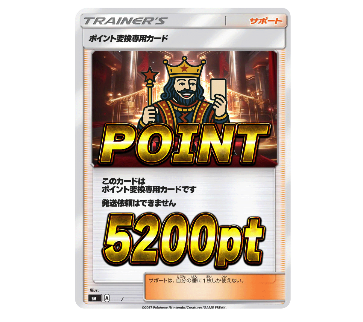 RankB商品画像