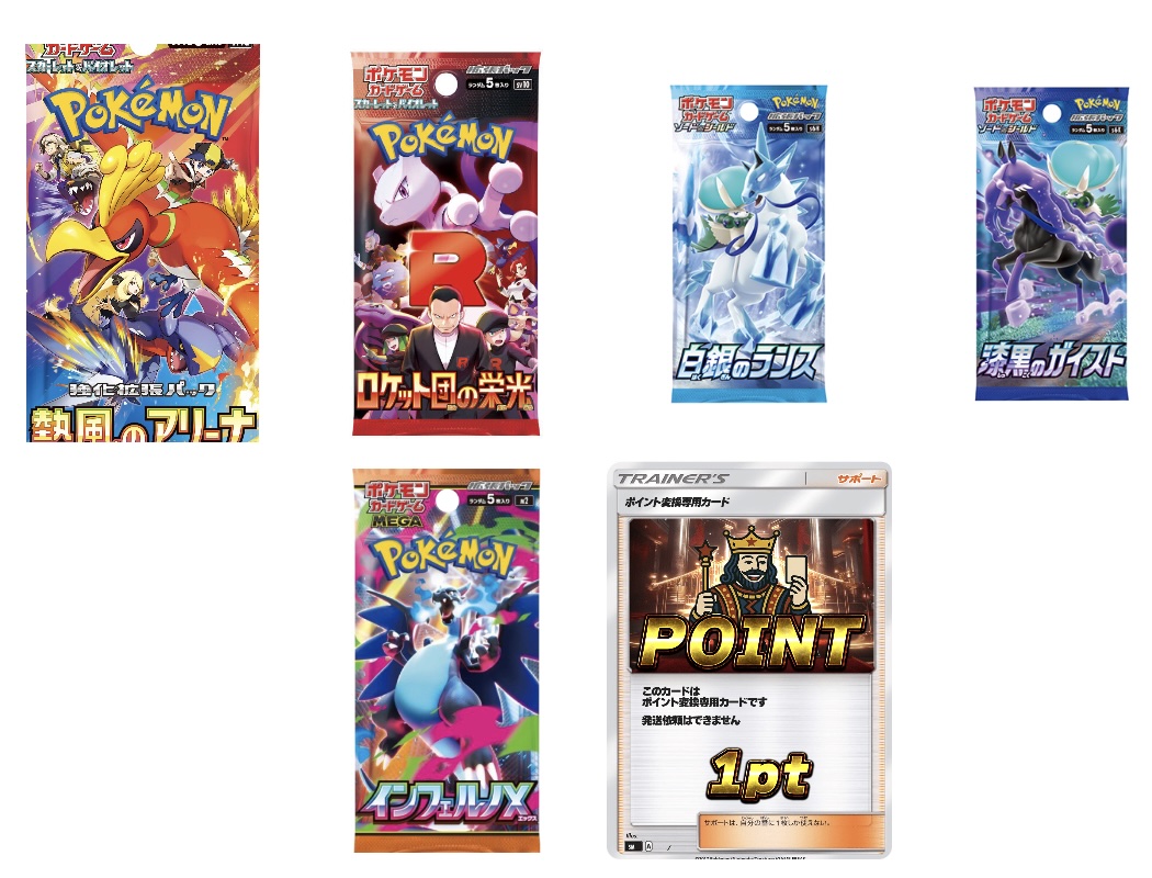 特別SALEポケモン BATTLE CHIP 激レア 非売品 アタリセット アタッシュケース盛〜1/10の確率でA賞が当たる！〜-ポケモンのガチャ