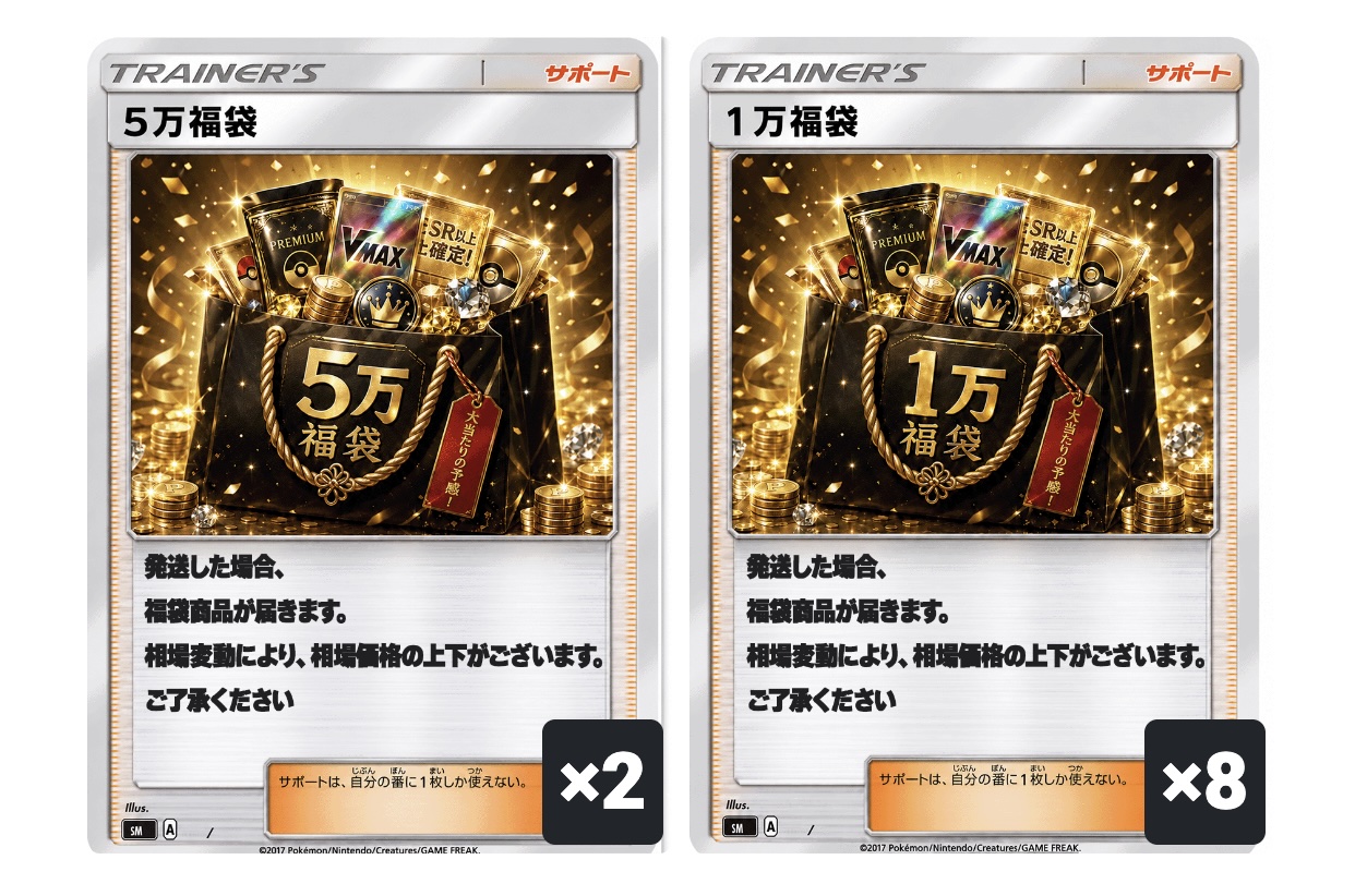 RankA商品画像