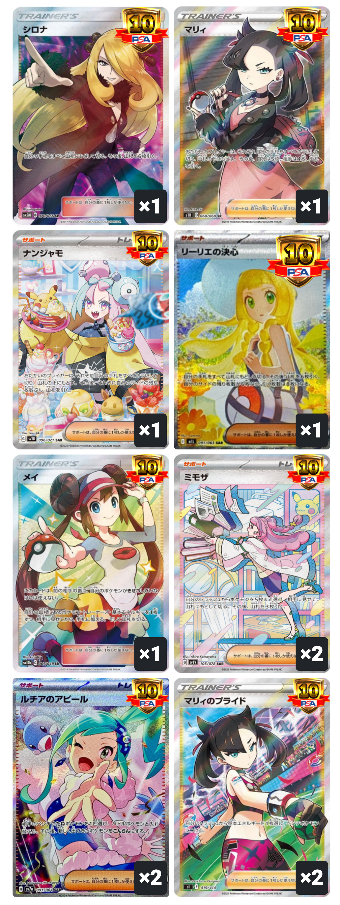 なでしこJAPAN-ポケモンのガチャ - KING ORIPA